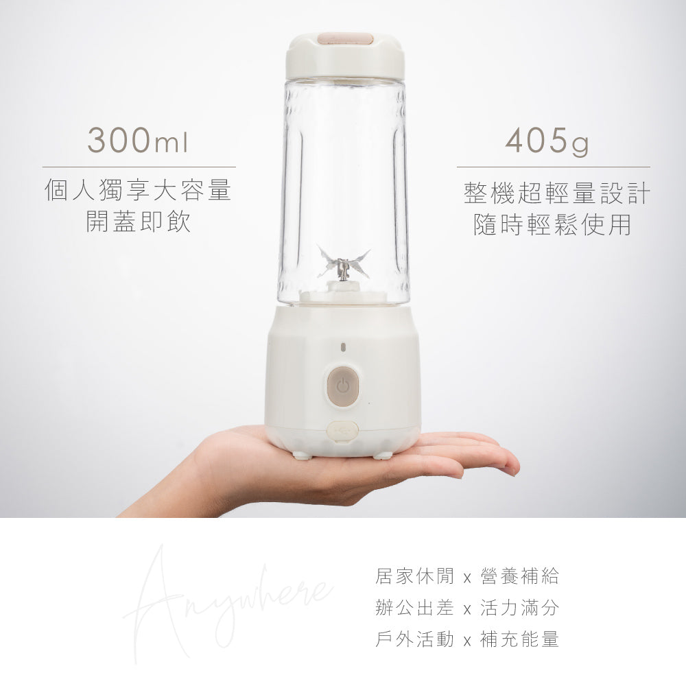 KINYO 復古便攜果汁機