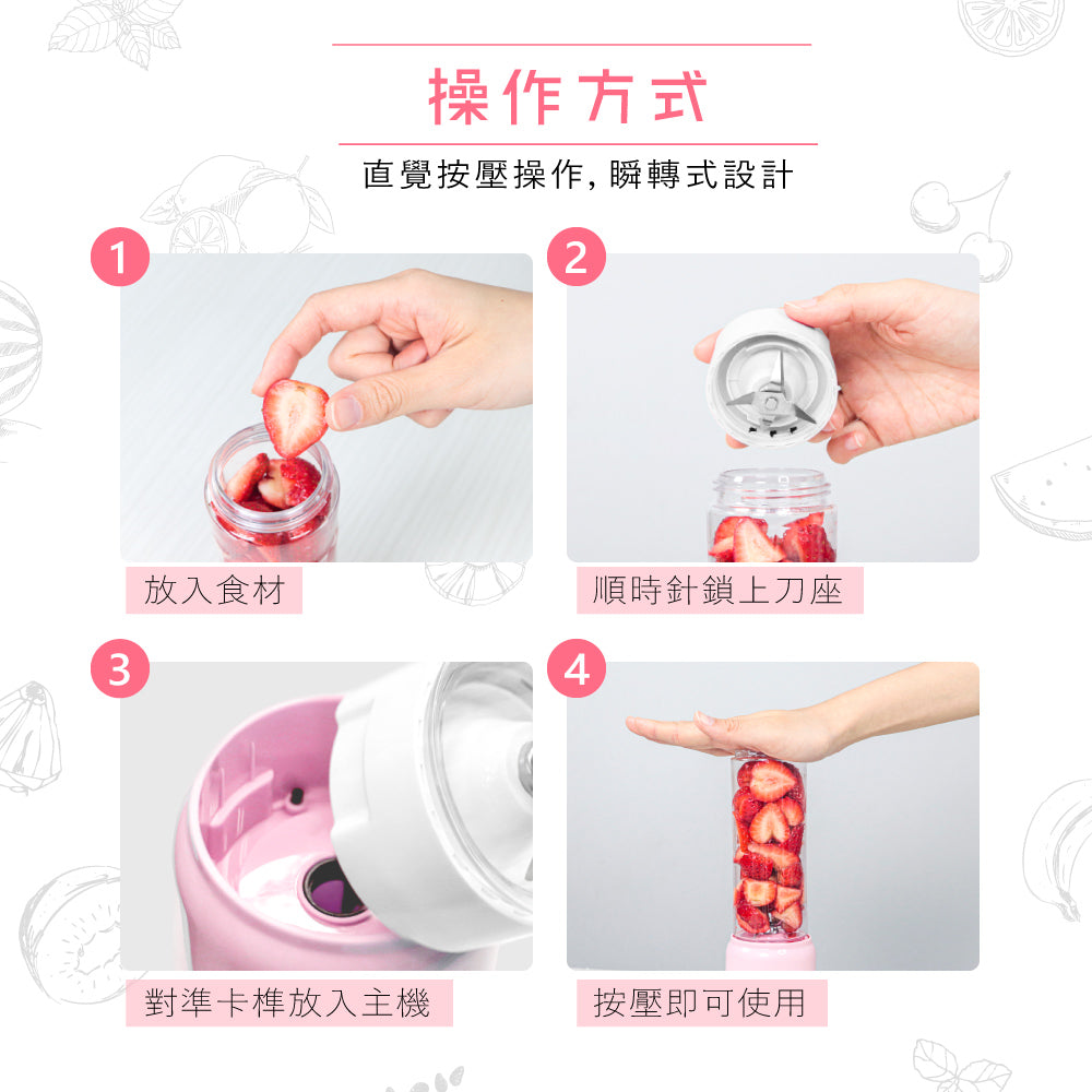 KINYO 隨行杯果汁機 NJR-182