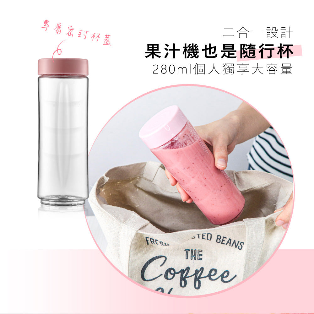 KINYO 隨行杯果汁機 NJR-182