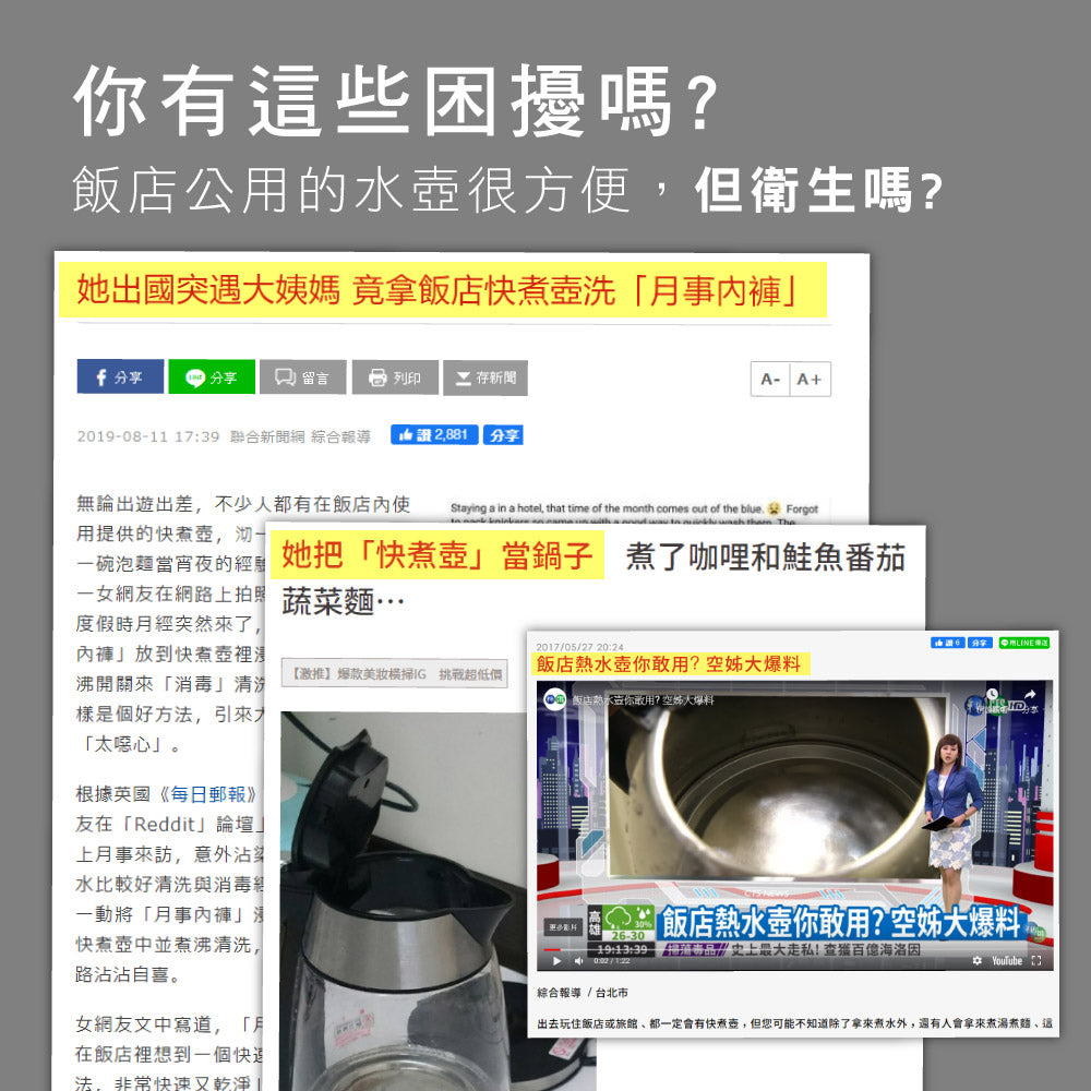 KINYO 304不鏽鋼隨行快煮壼 AS-HP65