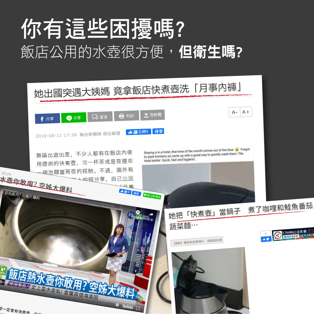 KINYO 雙電壓旅行快煮壼 AS-HP70