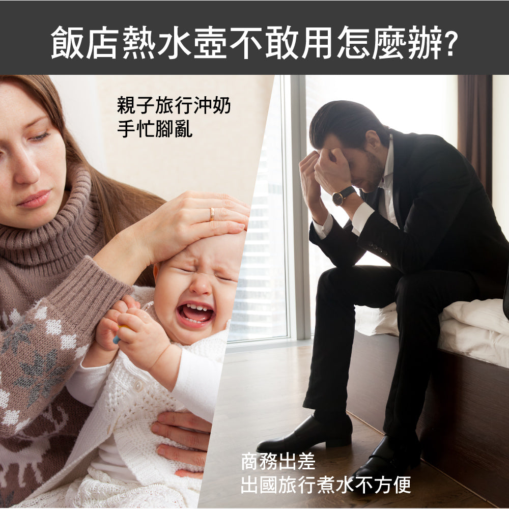 KINYO 雙電壓旅行快煮壼 AS-HP70