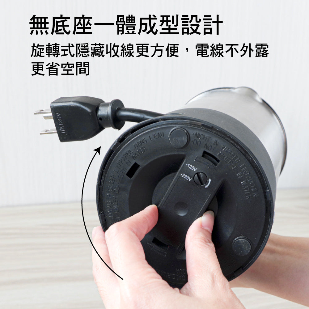 KINYO 雙電壓旅行快煮壼 AS-HP70