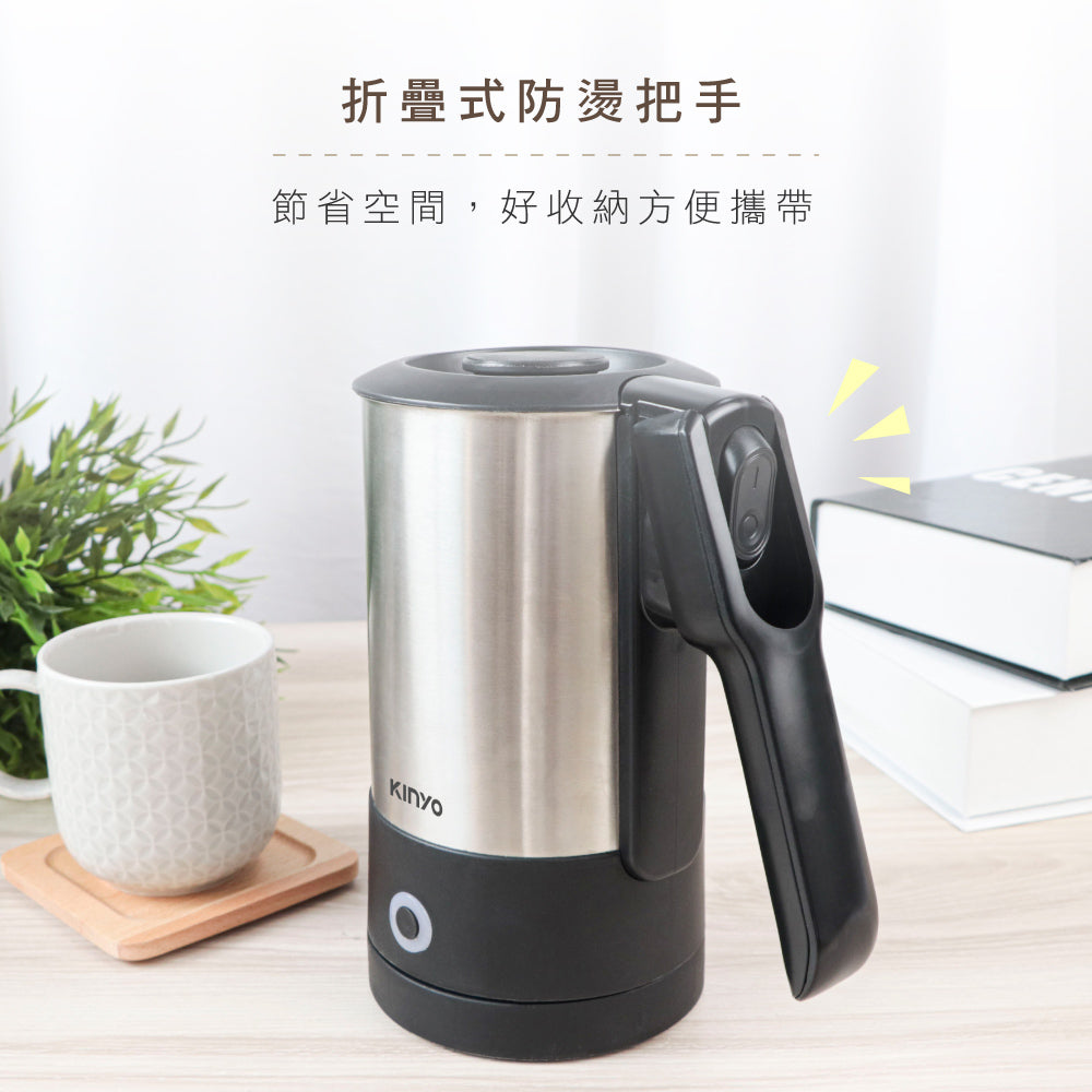 KINYO 分離式雙電壓旅行快煮壼 AS-HP90