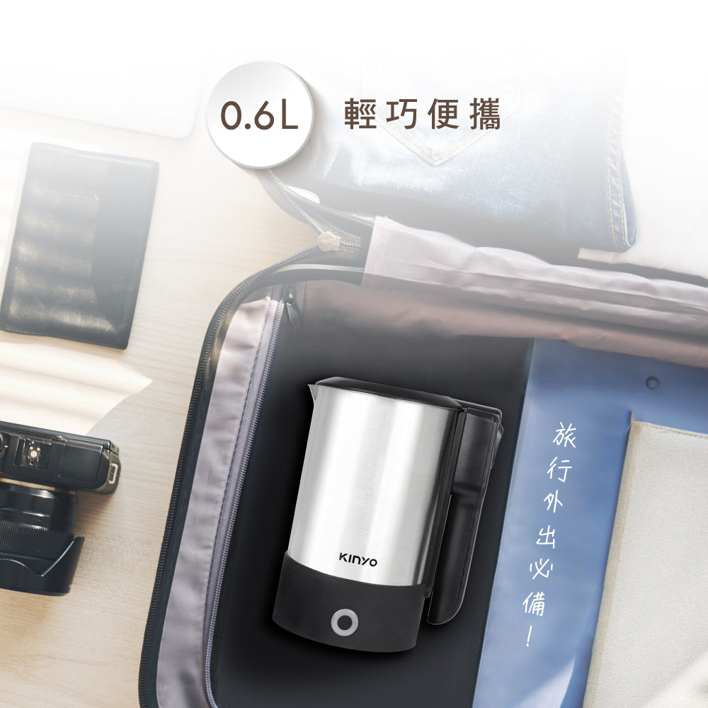 KINYO 分離式雙電壓旅行快煮壼 AS-HP90