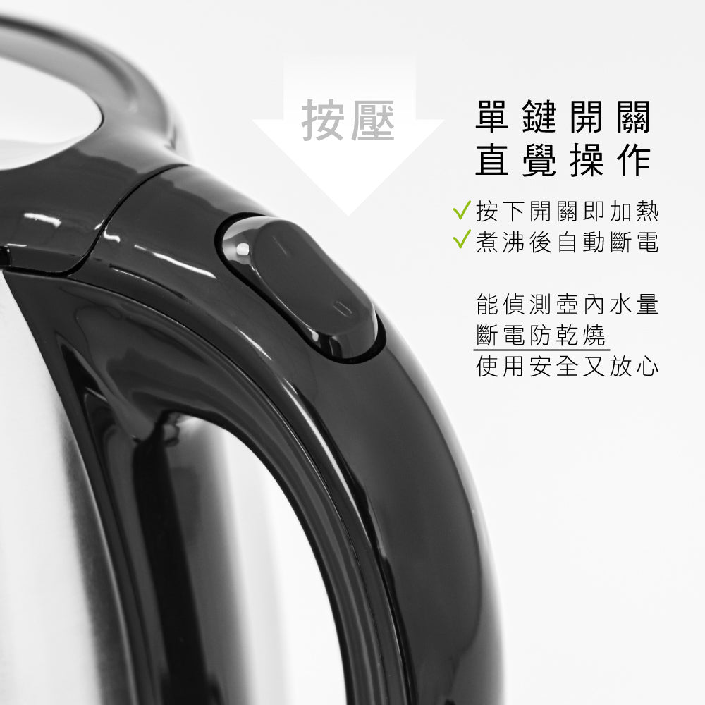 KINYO 1.5L不鏽鋼快煮壺 KIHP-1157