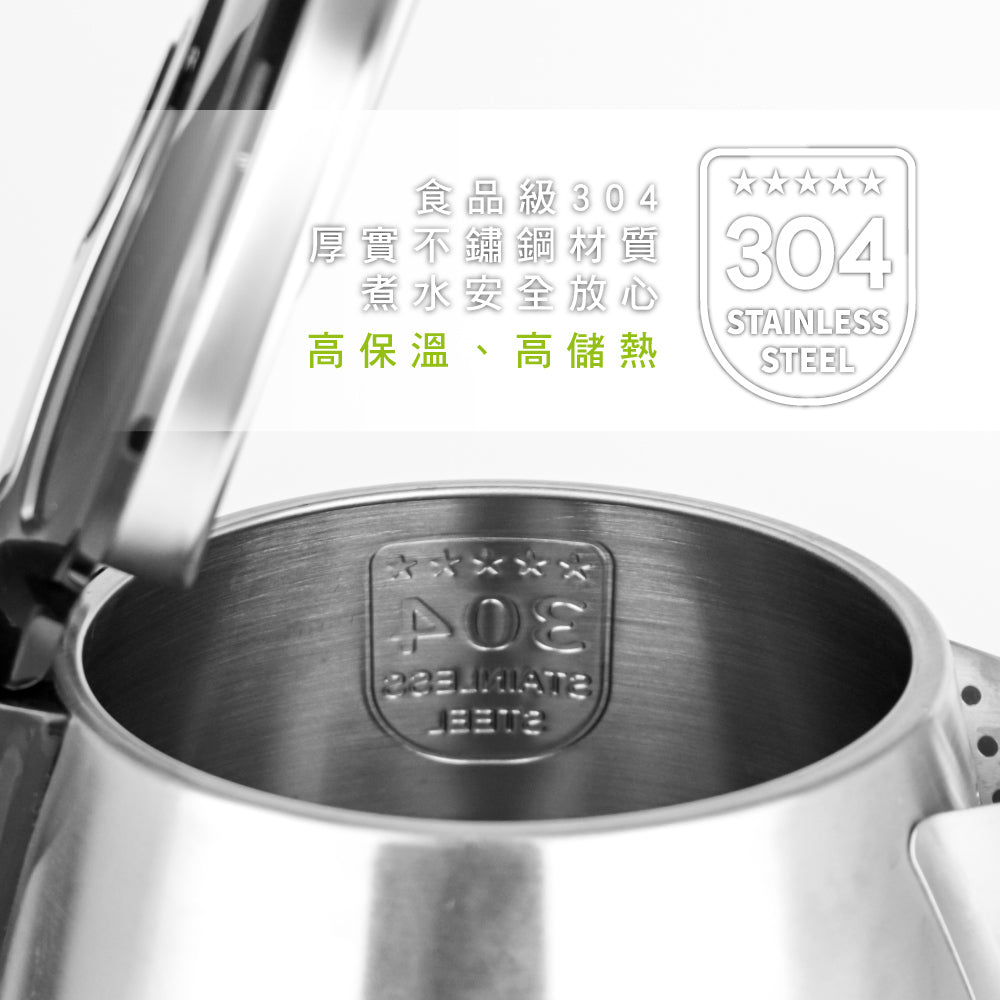 KINYO 1.5L不鏽鋼快煮壺 KIHP-1157