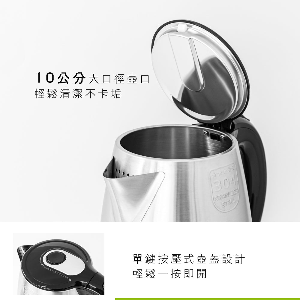 KINYO 1.5L不鏽鋼快煮壺 KIHP-1157