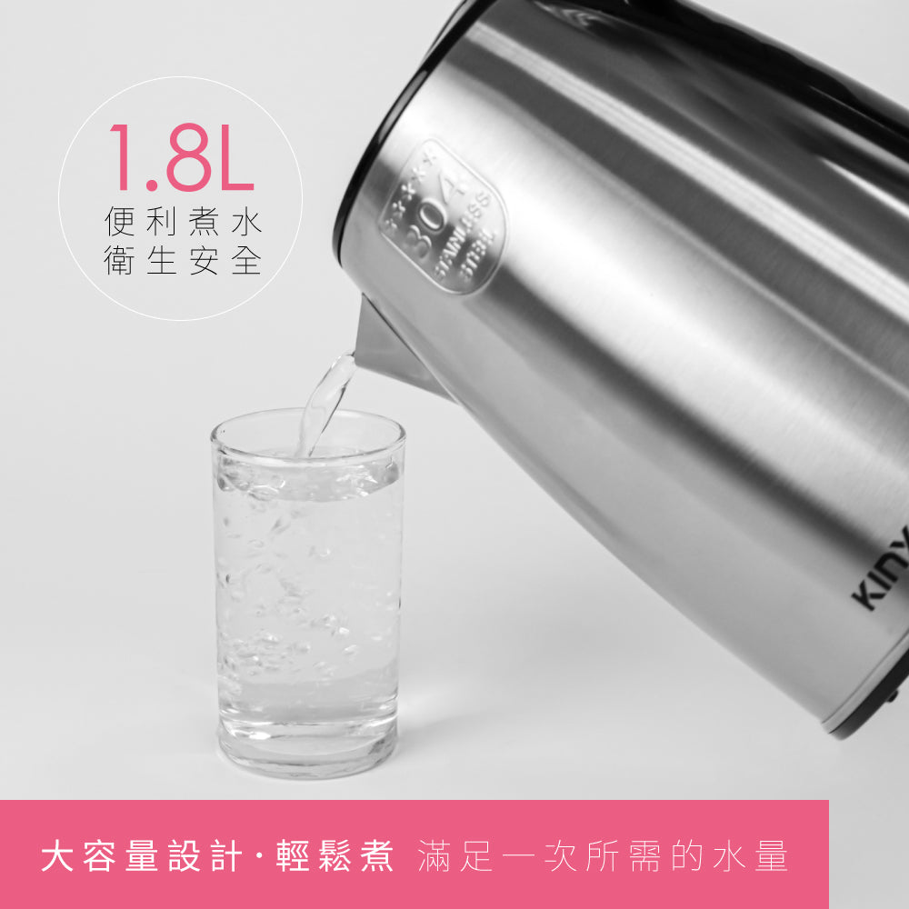KINYO 1.8L不鏽鋼快煮壺 KIHP-1160