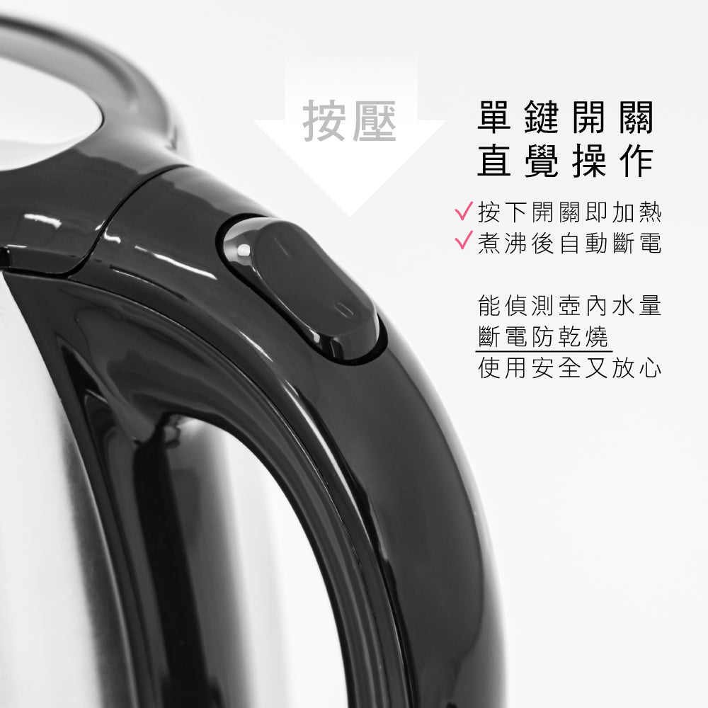 KINYO 1.8L不鏽鋼快煮壺 KIHP-1160