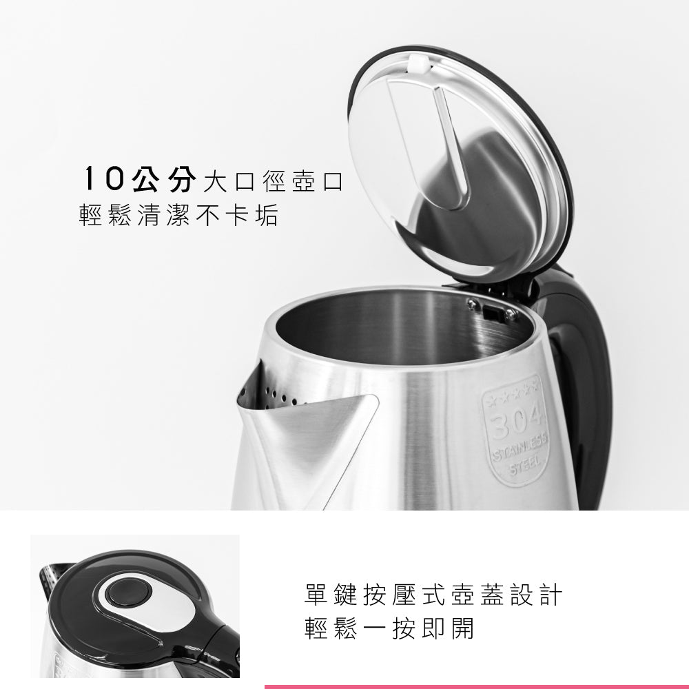 KINYO 1.8L不鏽鋼快煮壺 KIHP-1160