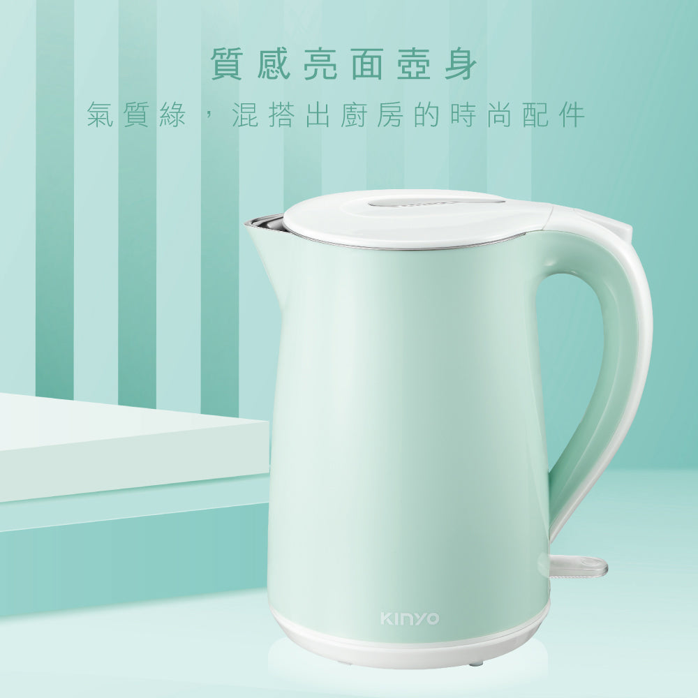 KINYO 1.8L雙層亮面快煮壺 KIHP-1166
