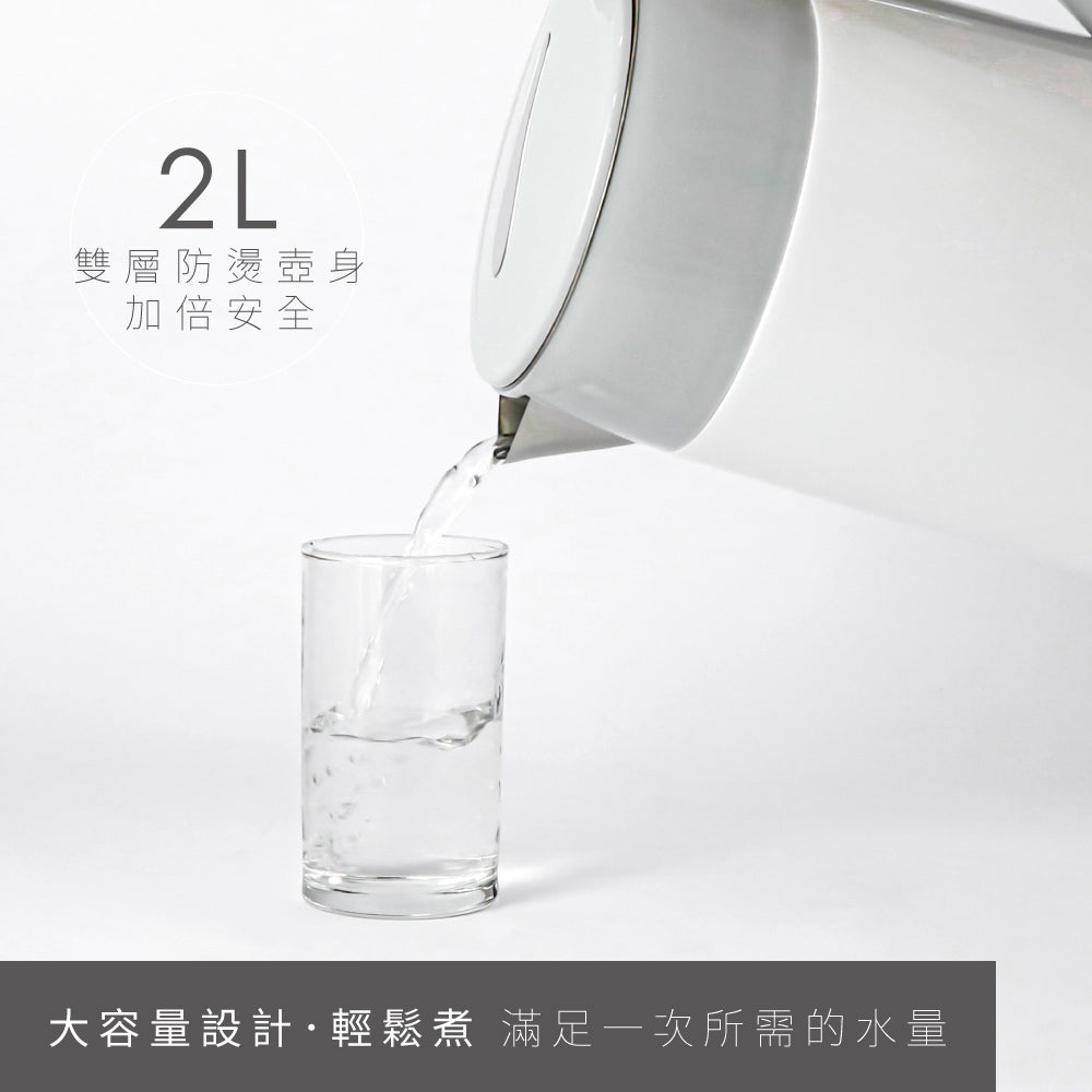 KINYO 2L雙層亮面快煮壺 KIHP-1168