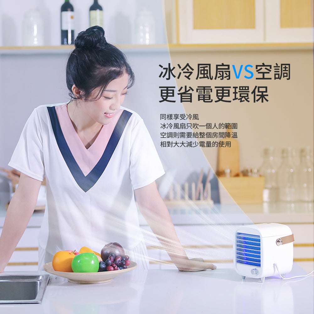 KINYO 復古冰冷風扇 UF-1908