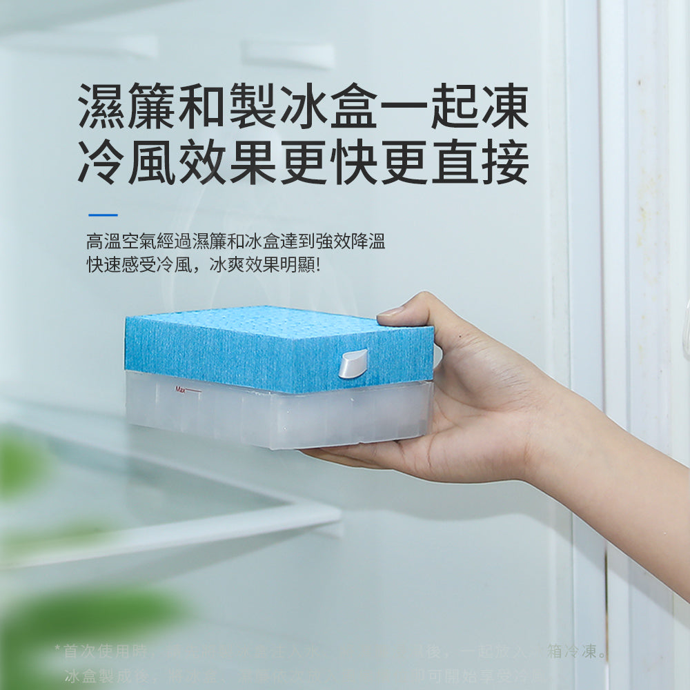 KINYO 復古冰冷風扇 UF-1908