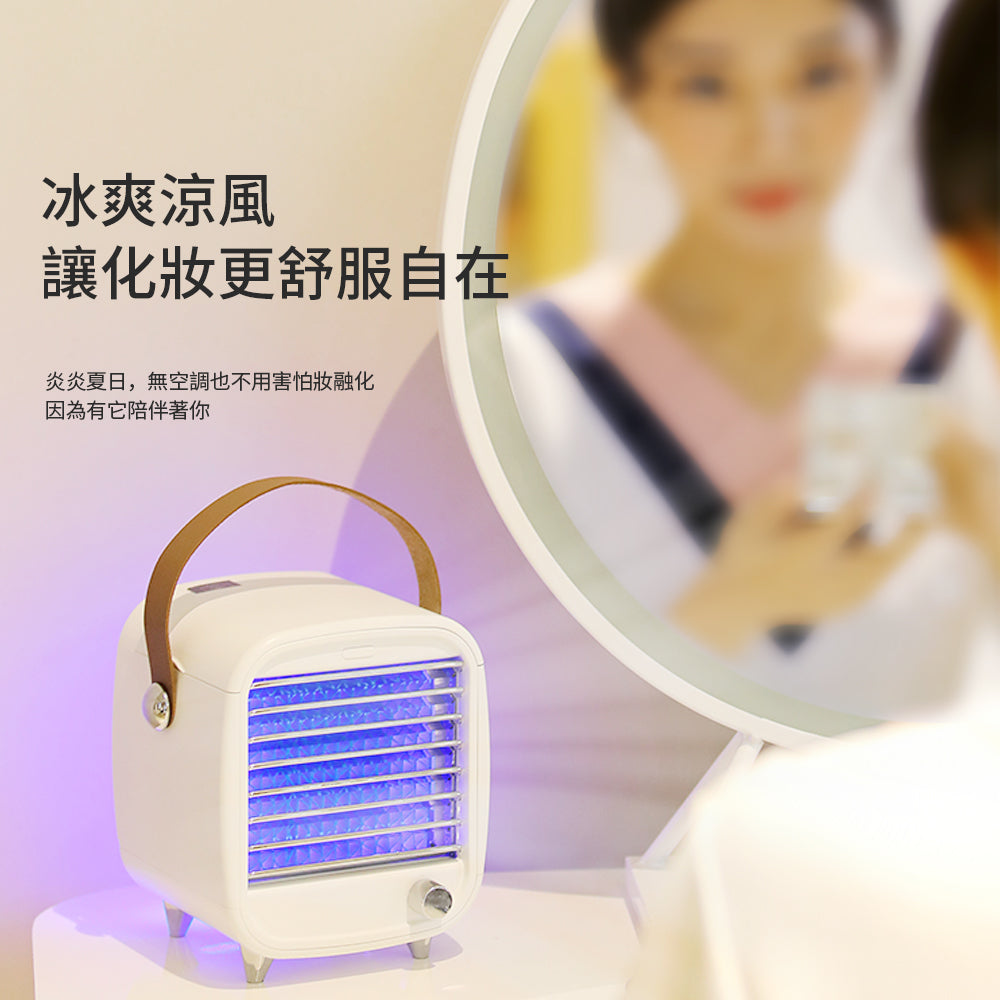 KINYO 復古冰冷風扇 UF-1908