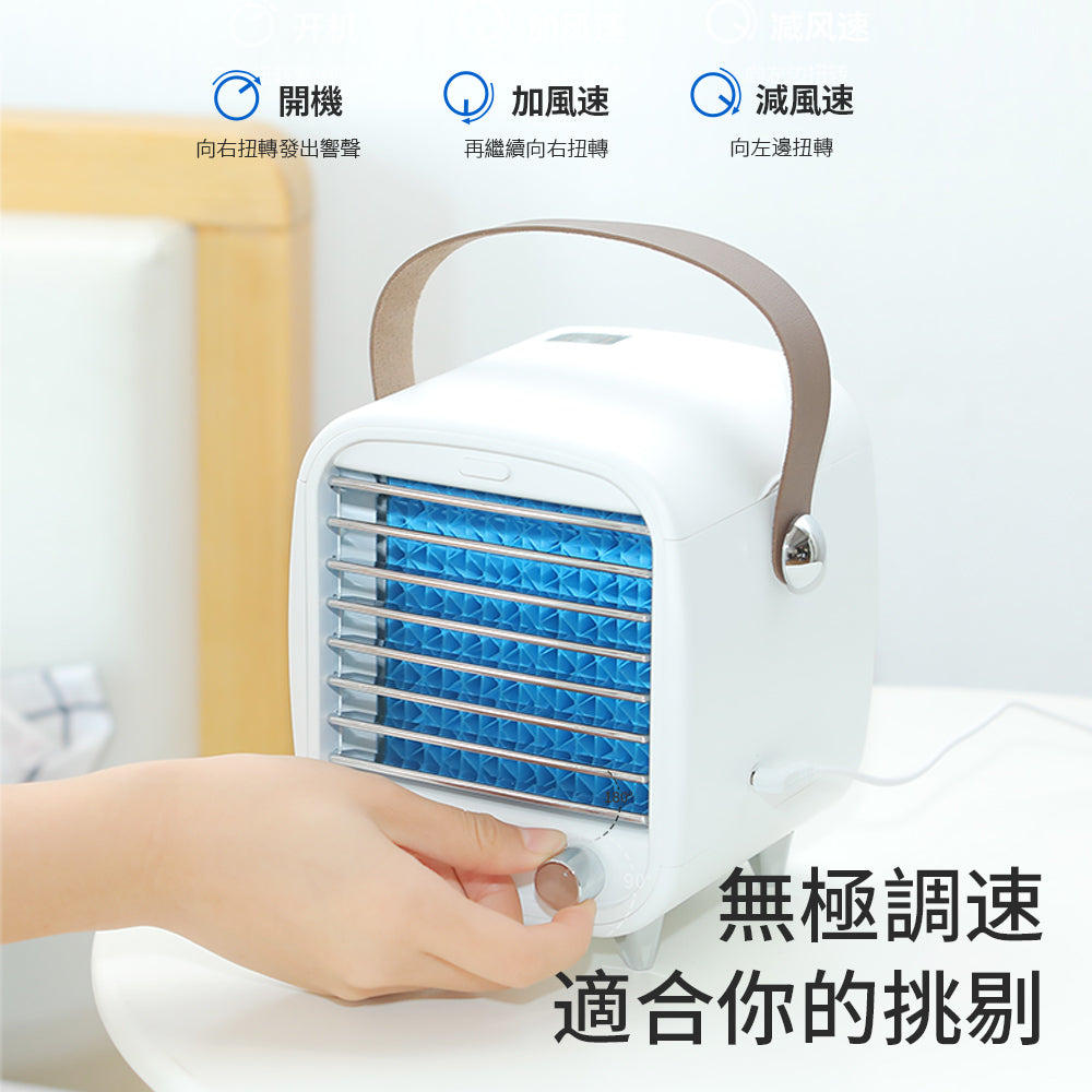 KINYO 復古冰冷風扇 UF-1908