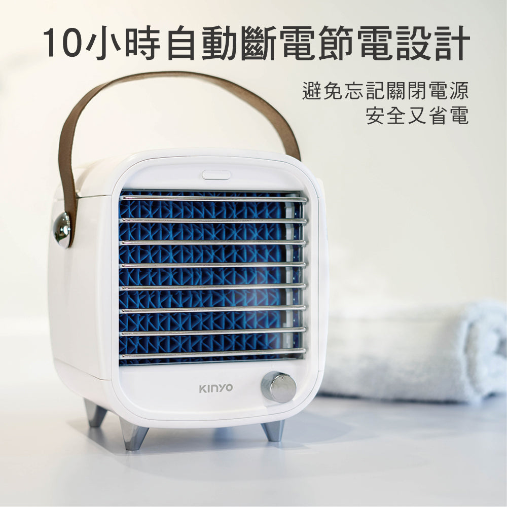 KINYO 復古冰冷風扇 UF-1908