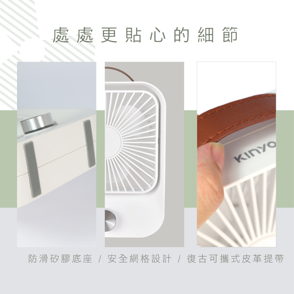 KINYO 復古無段式桌扇 UF-5750