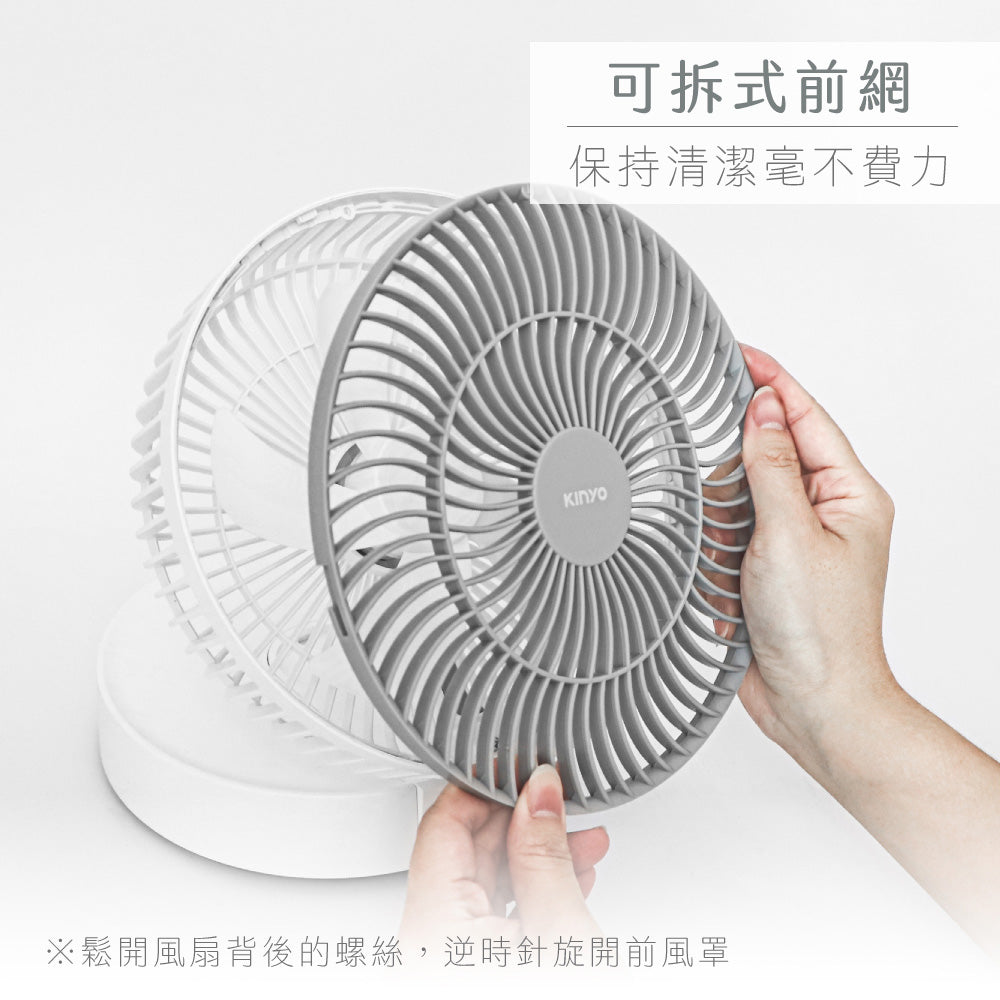 KINYO 摺疊桌掛三用扇 UF-8625