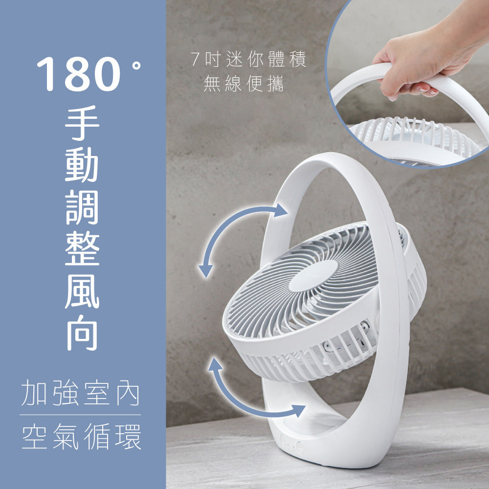 KINYO USB靜音充電風扇 UF-8645