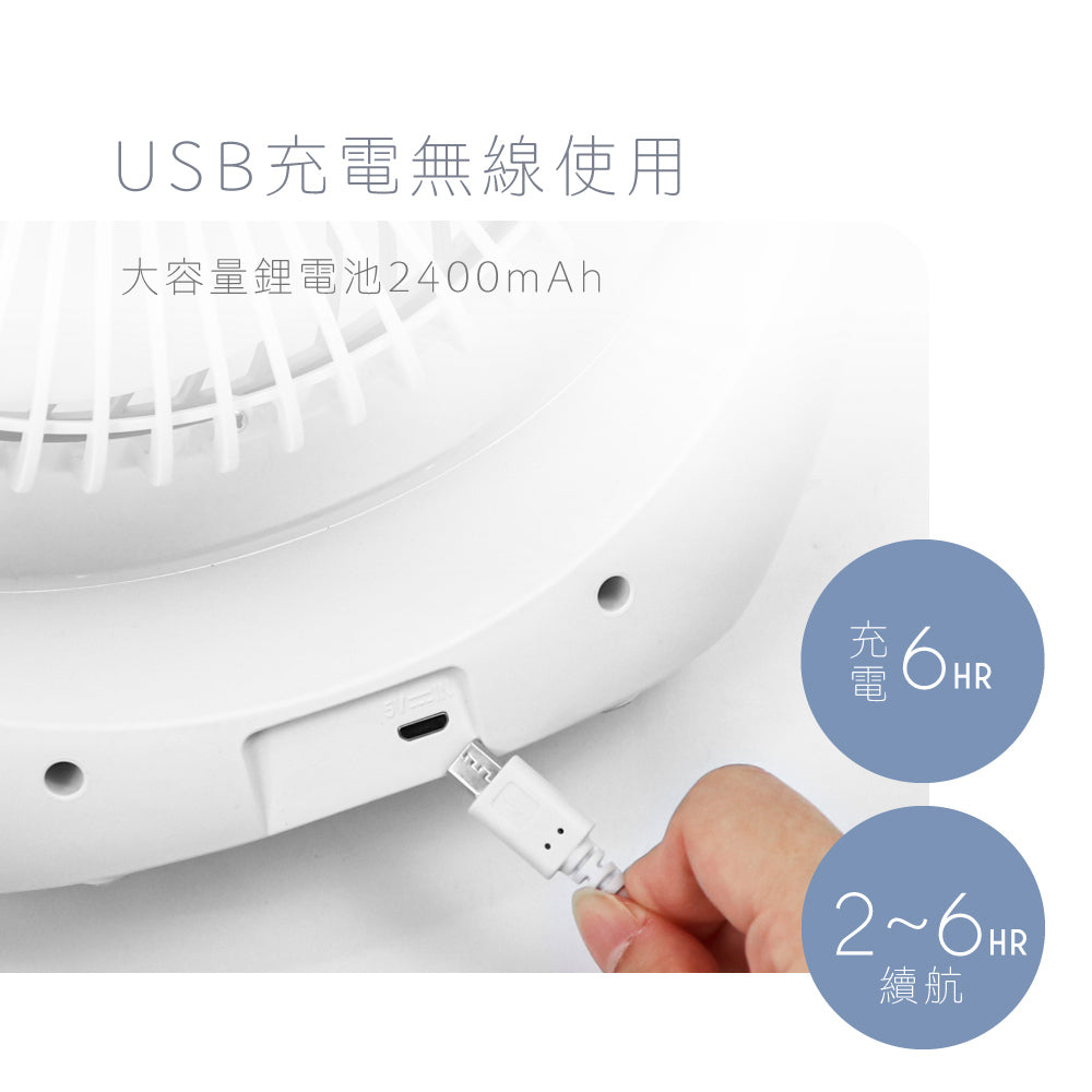 KINYO USB靜音充電風扇 UF-8645