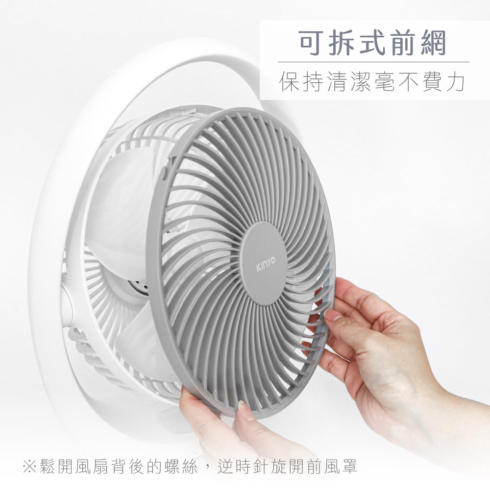 KINYO USB靜音充電風扇 UF-8645