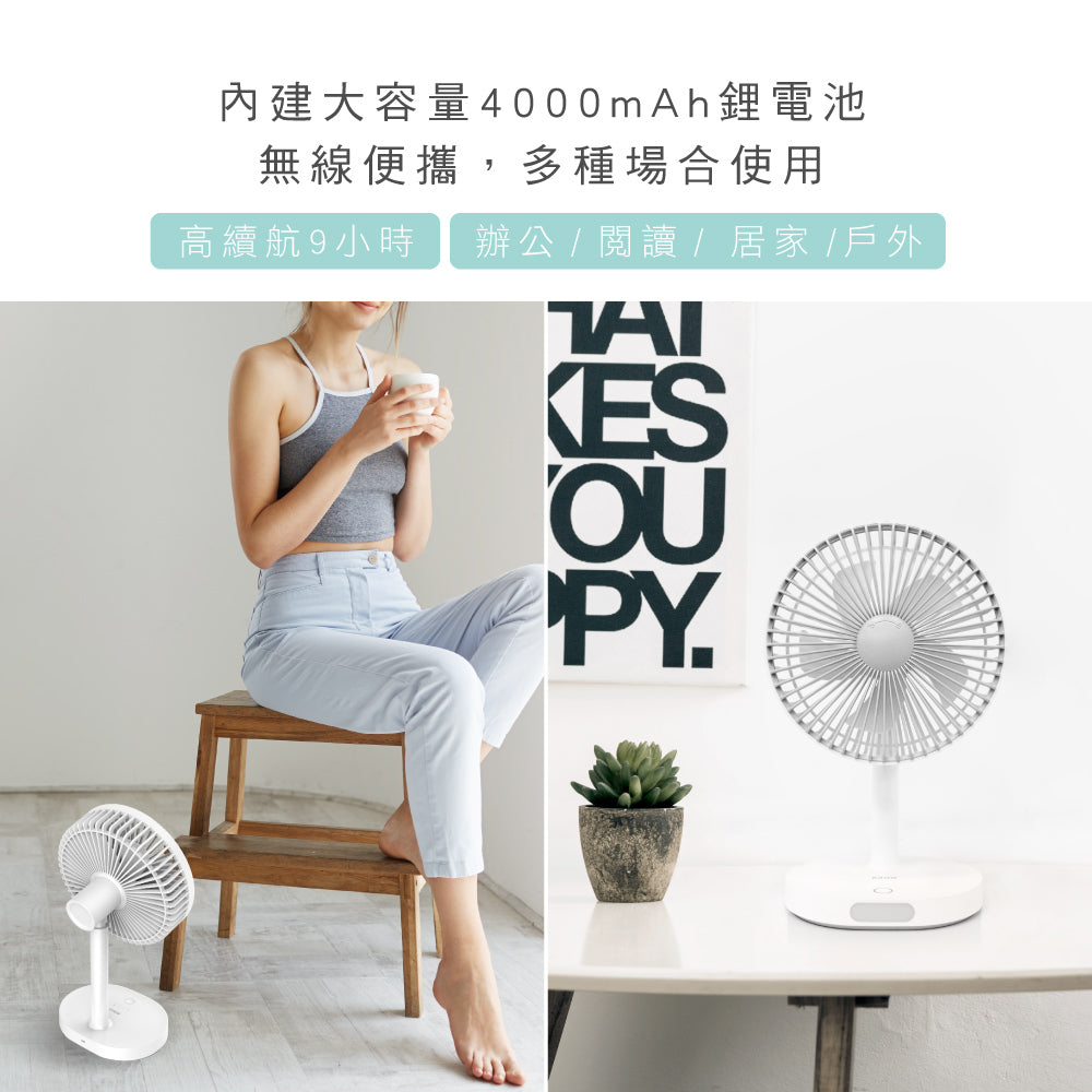 KINYO USB靜音桌立風扇 UF-8705