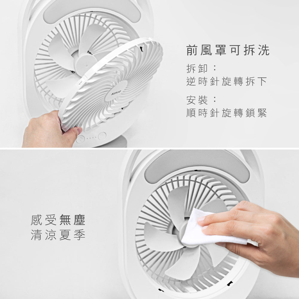 KINYO 桌立兩用充電風扇 UF-890