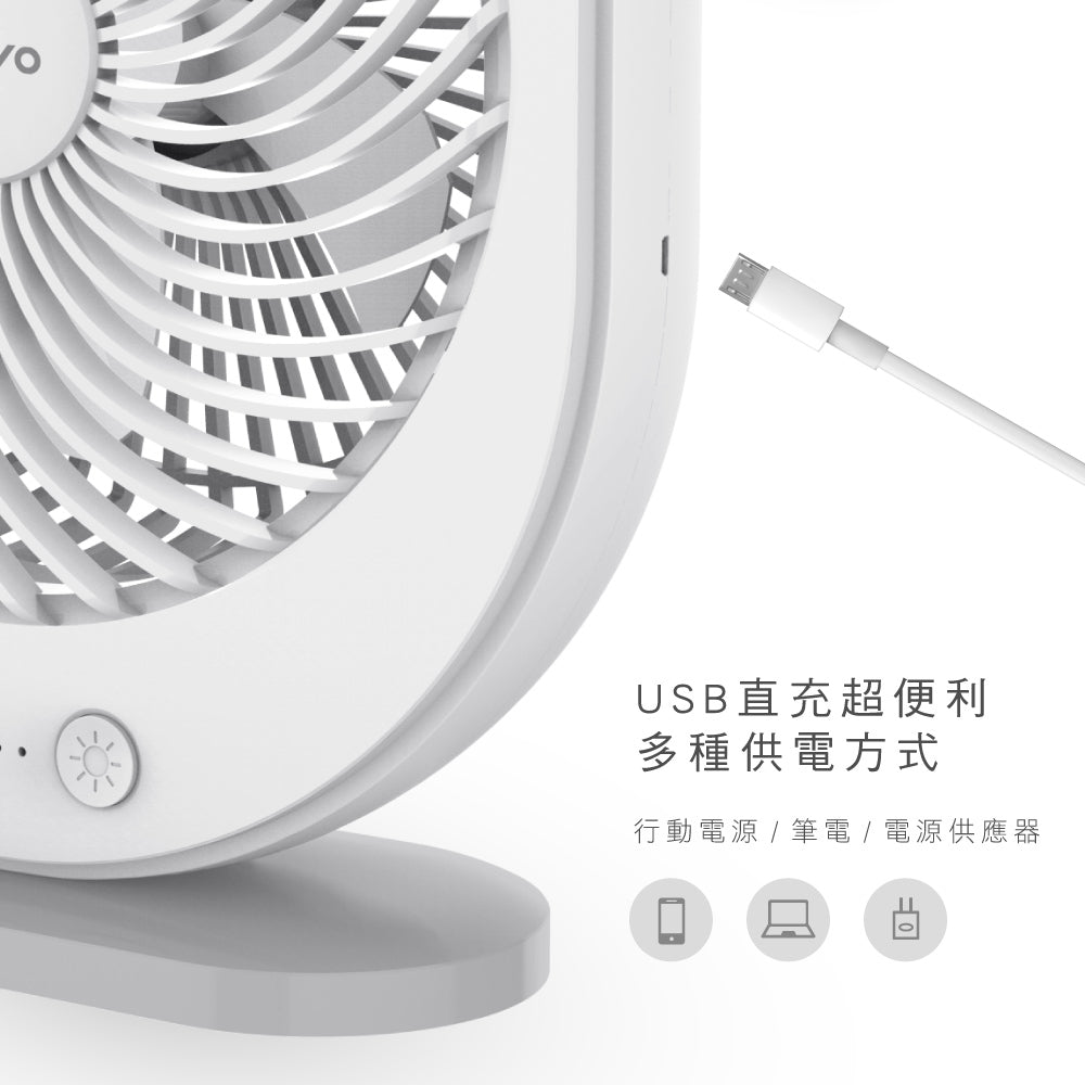 KINYO 桌立兩用充電風扇 UF-890