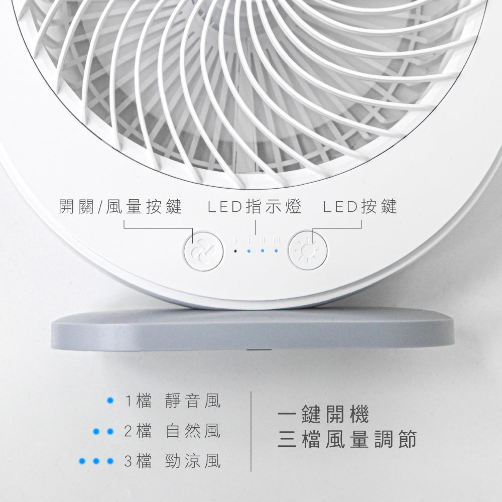 KINYO 桌立兩用充電風扇 UF-890