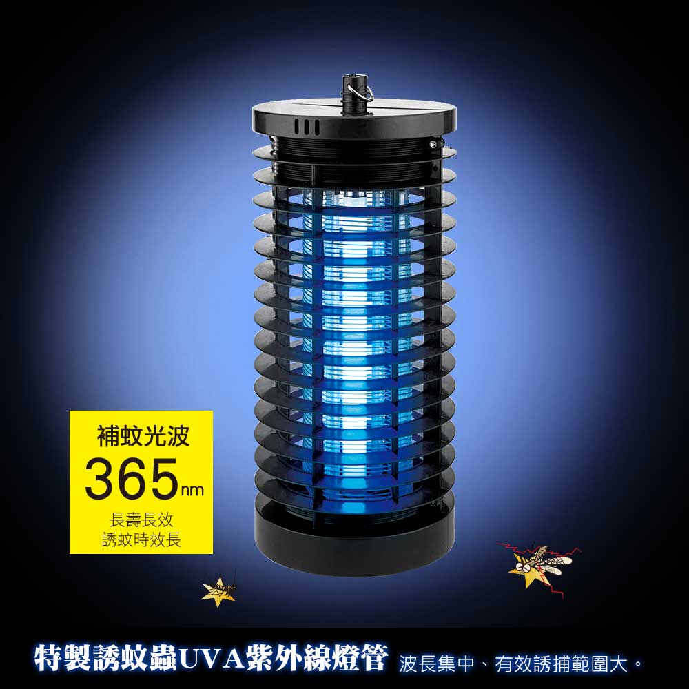 KINYO 6W電擊式捕蚊燈 KL-7061