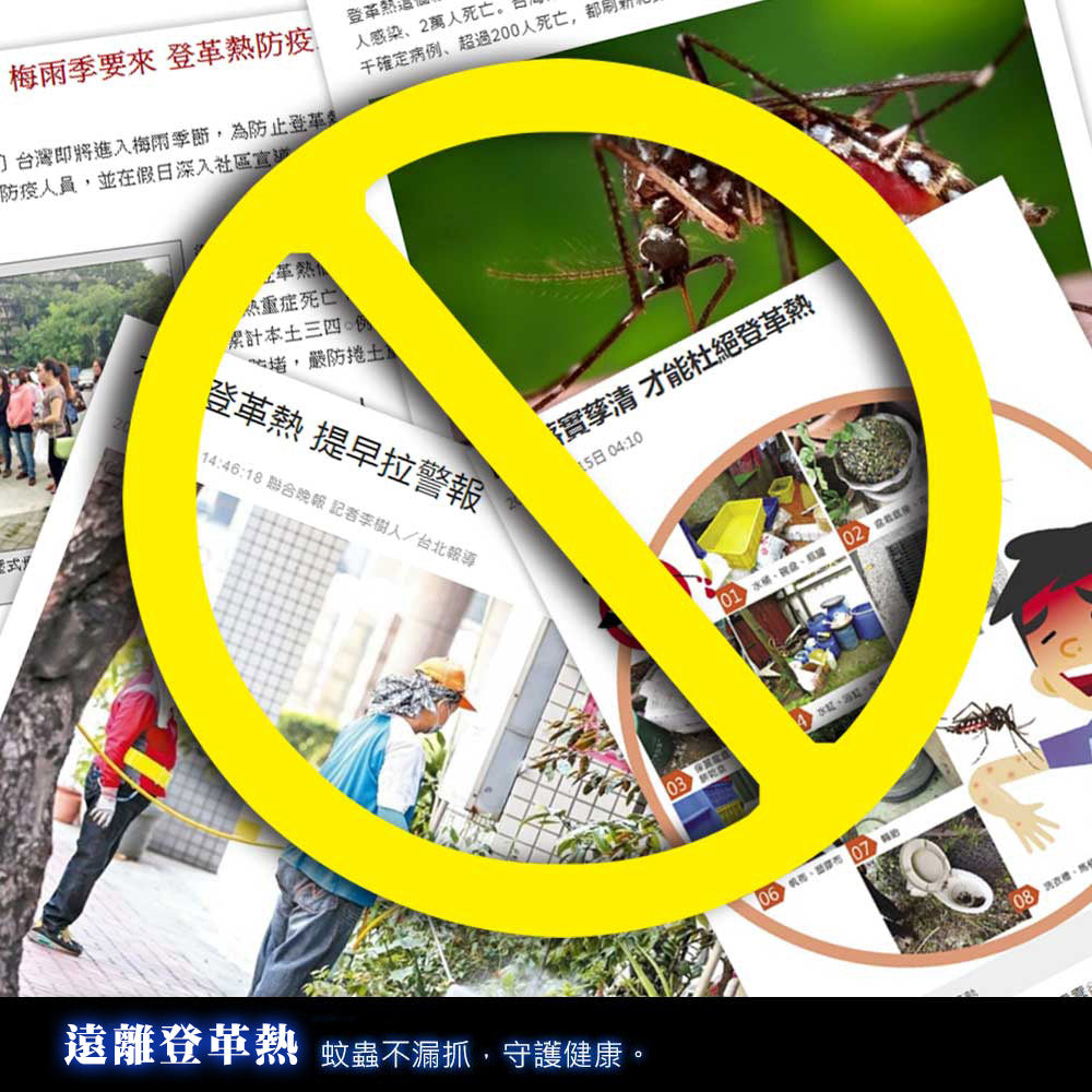 KINYO 6W電擊式捕蚊燈 KL-7061