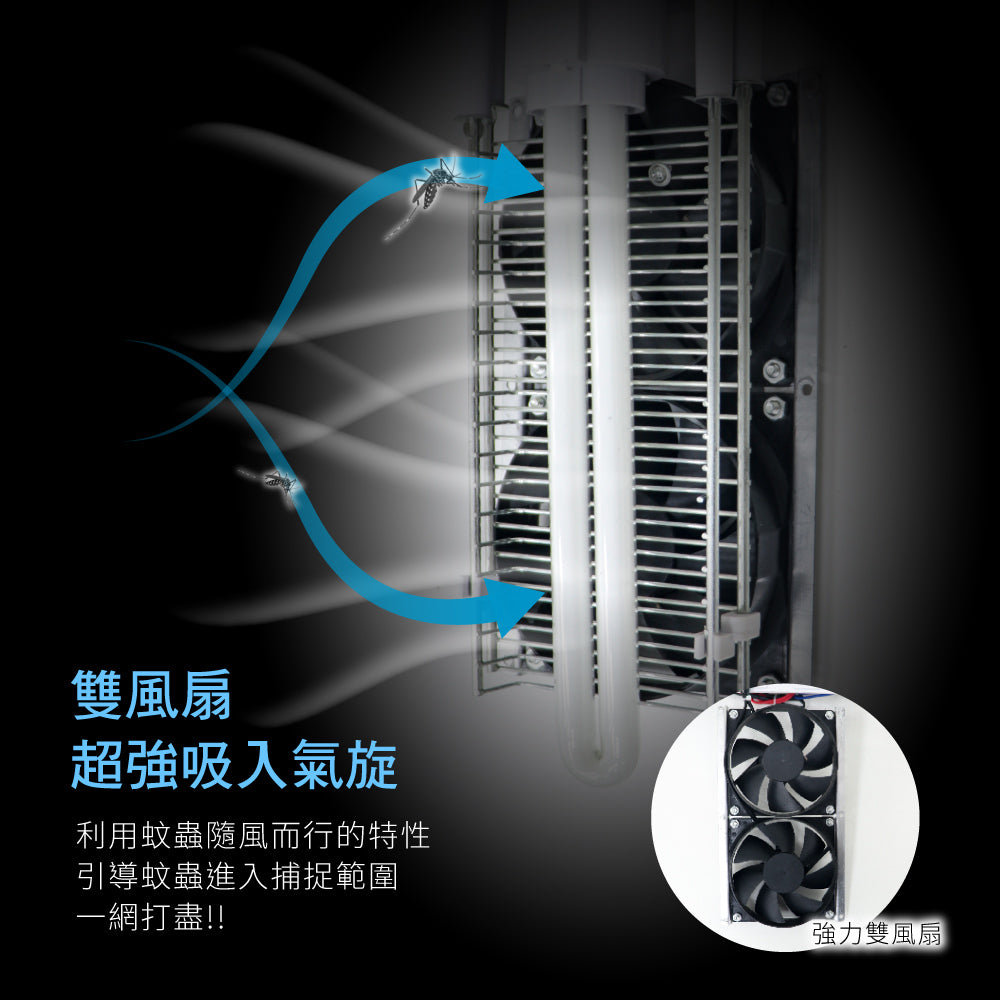 KINYO 吸入+電擊式捕蚊燈 KL-9110