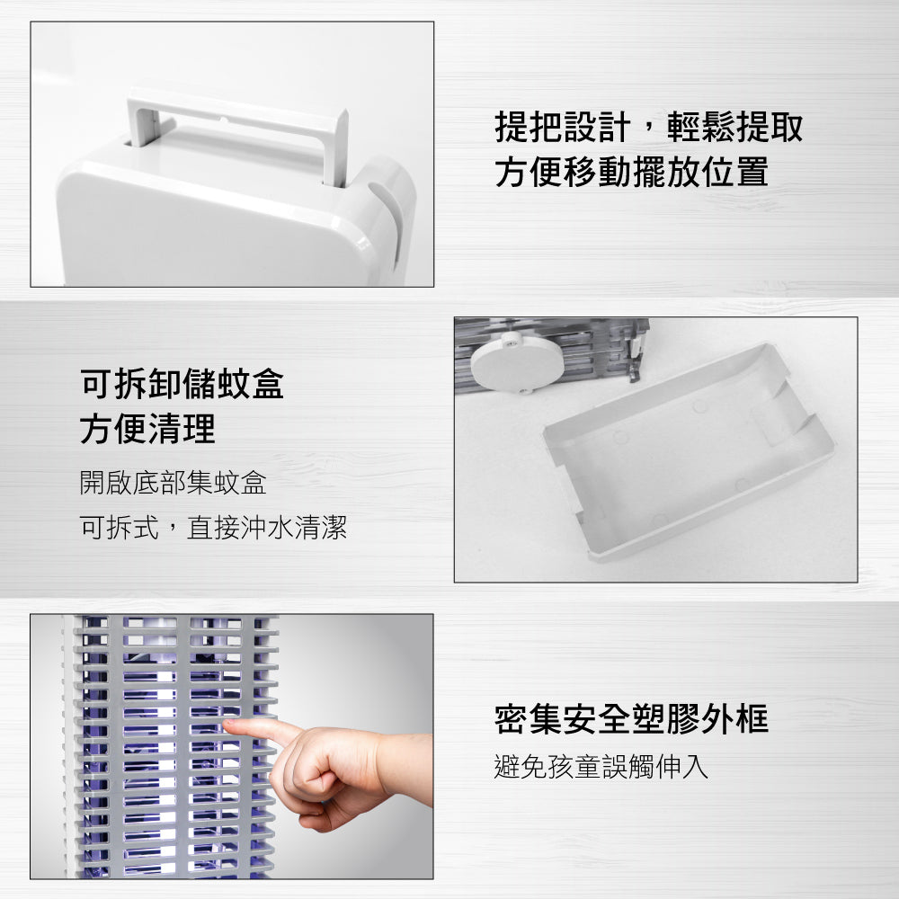 KINYO 吸入+電擊式捕蚊燈 KL-9110