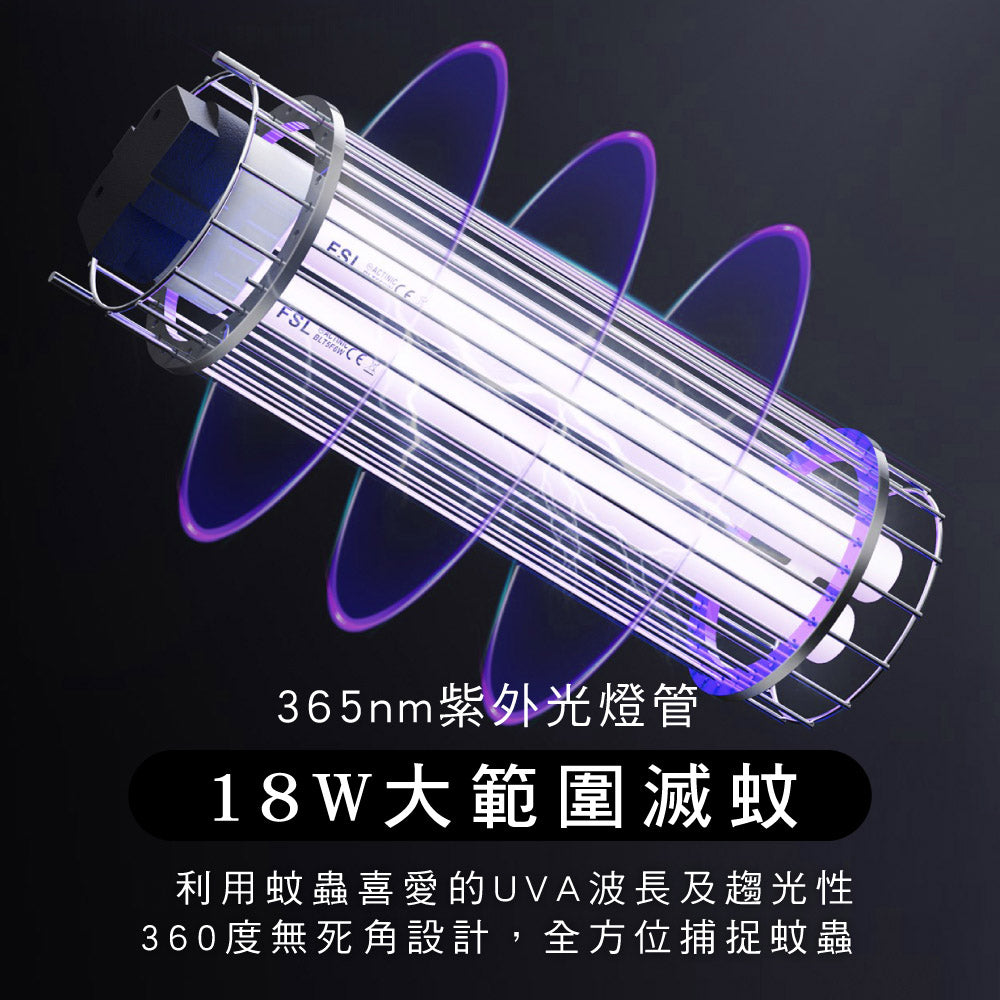 KINYO 18W電擊式捕蚊燈 KL-9183