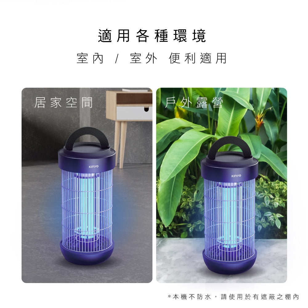 KINYO 18W電擊式捕蚊燈 KL-9183