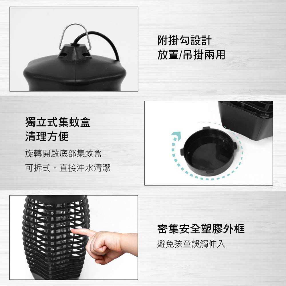 KINYO 電擊式捕蚊燈 KL-9630