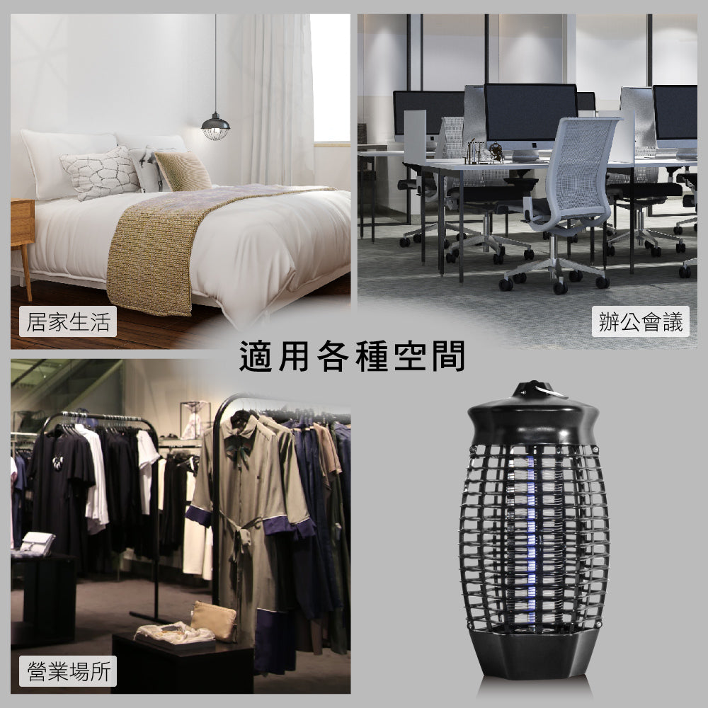 KINYO 電擊式捕蚊燈 KL-9630