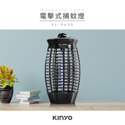 KINYO 電擊式捕蚊燈 KL-9630