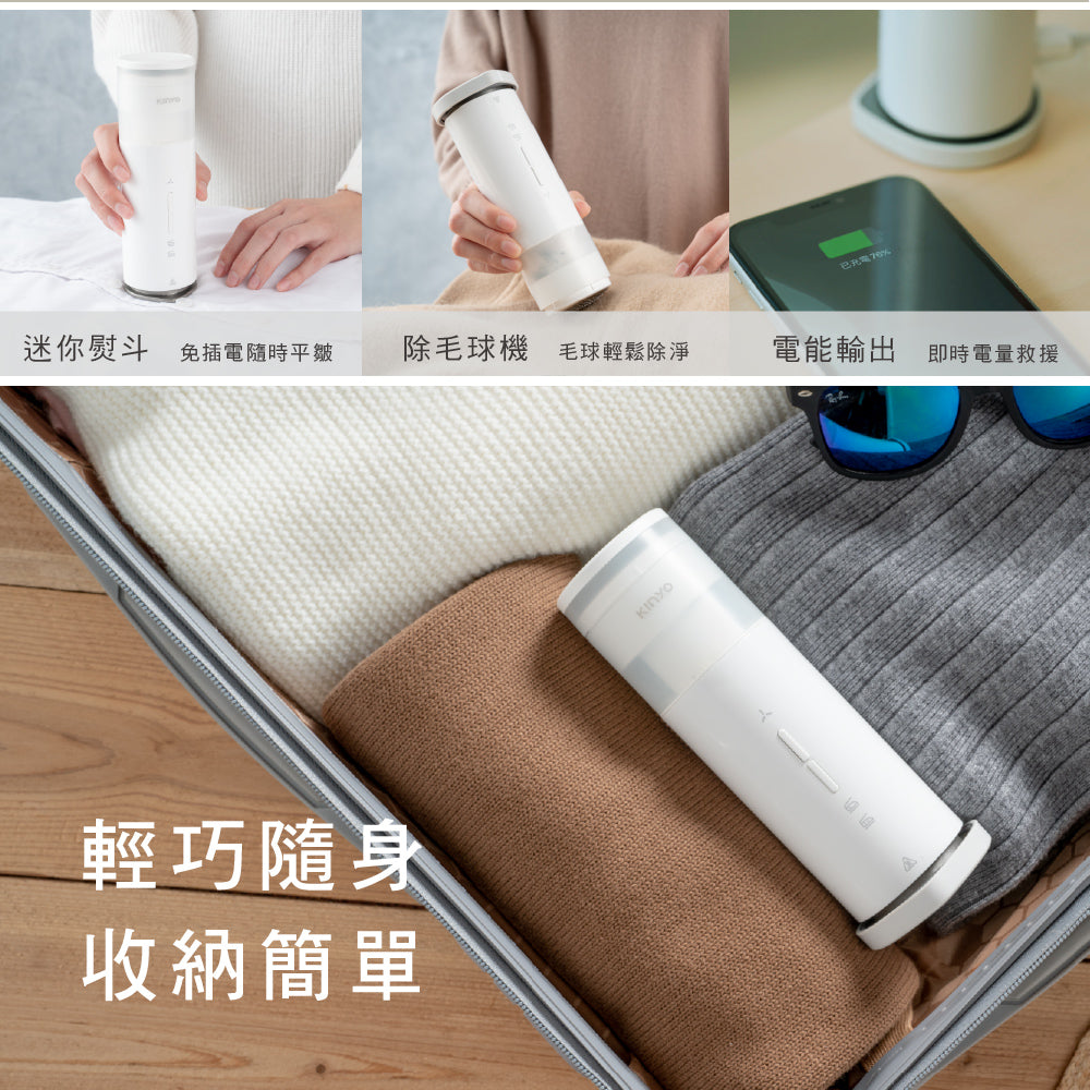 KINYO 口袋救急衣護棒 HCL-1355