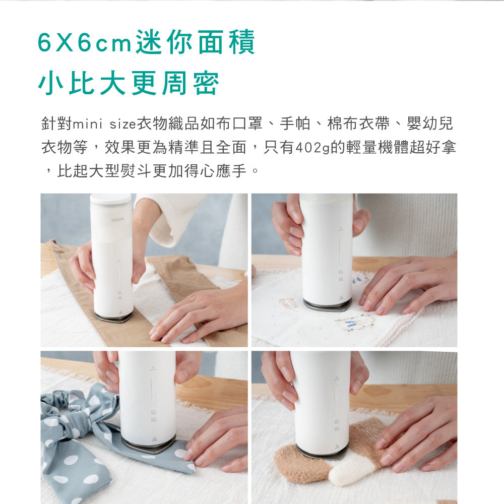 KINYO 口袋救急衣護棒 HCL-1355