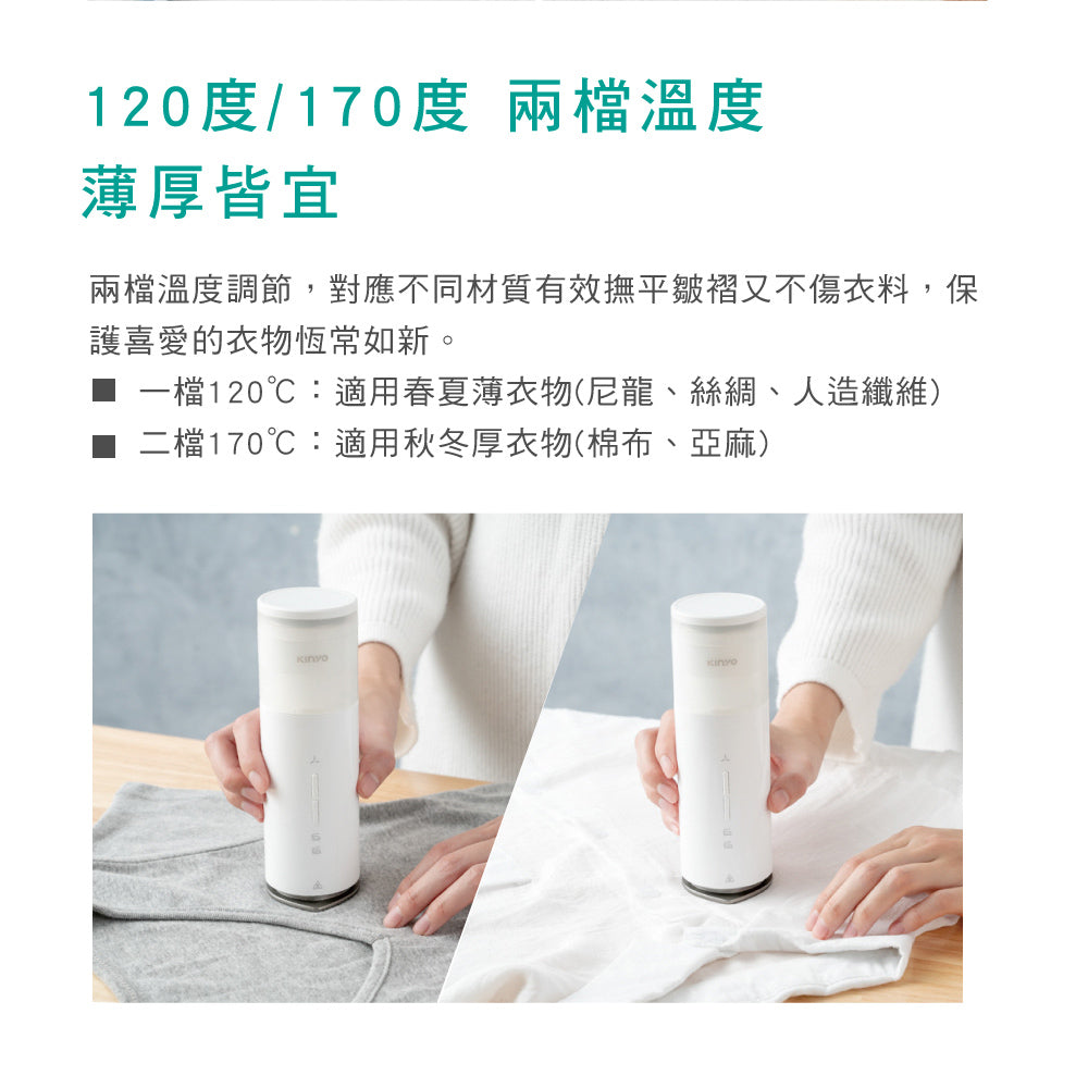 KINYO 口袋救急衣護棒 HCL-1355