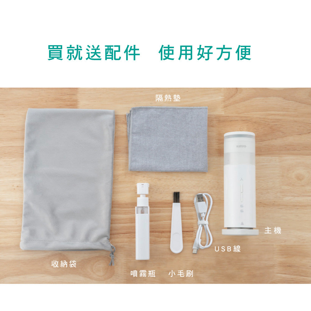 KINYO 口袋救急衣護棒 HCL-1355