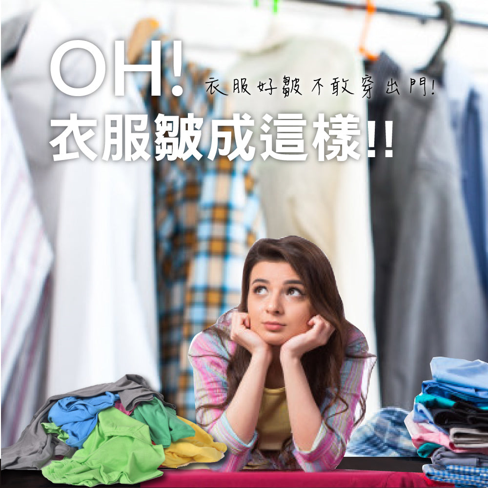 KINYO 手持小巧掛燙機 HMH-8450