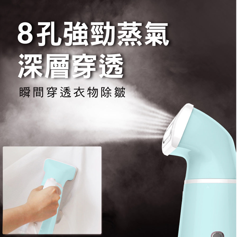 KINYO 手持小巧掛燙機 HMH-8450