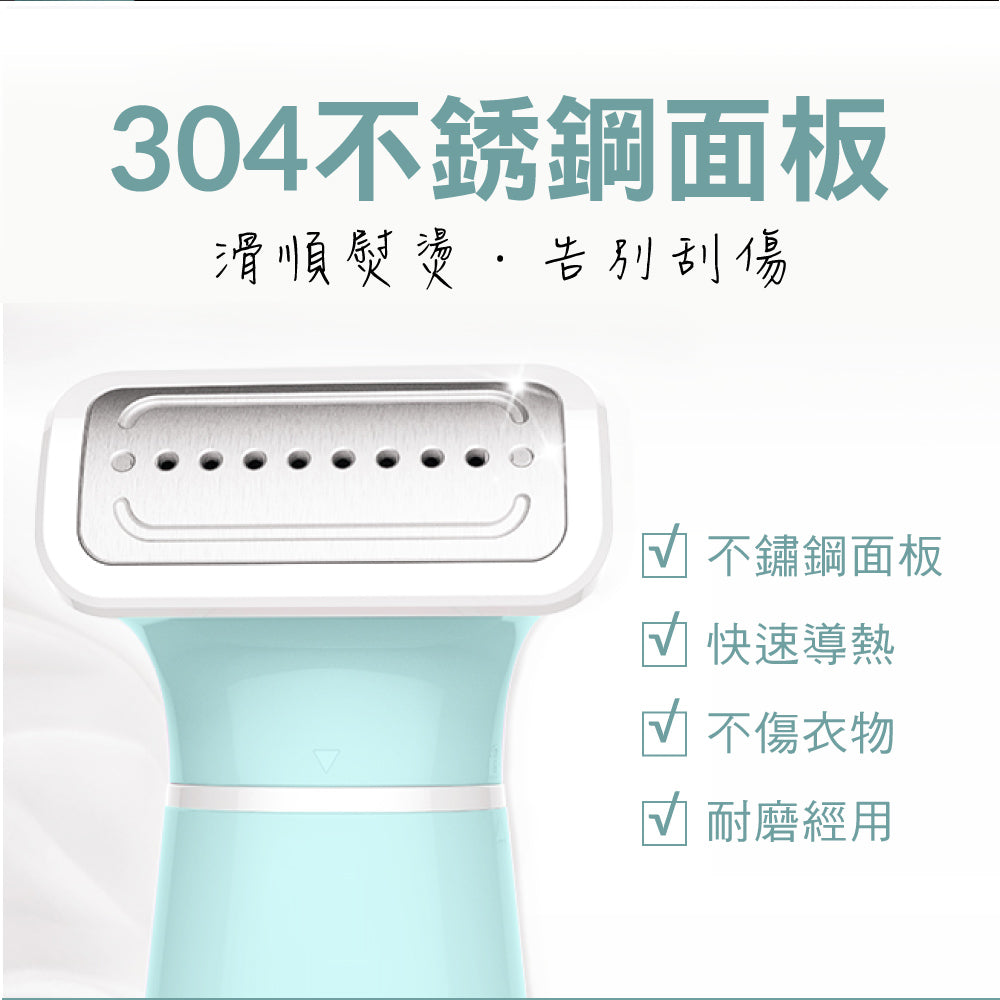 KINYO 手持小巧掛燙機 HMH-8450