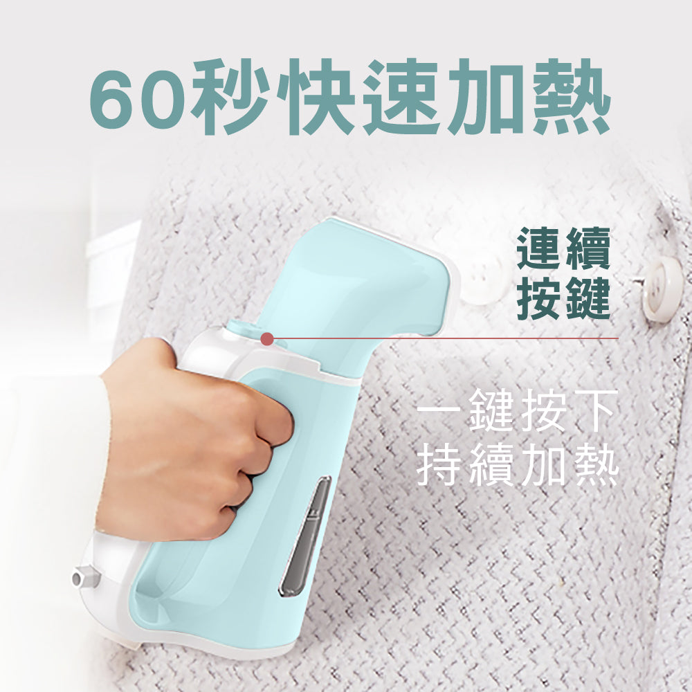 KINYO 手持小巧掛燙機 HMH-8450