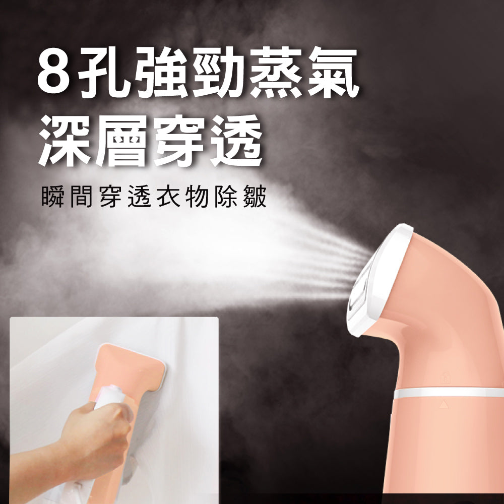 KINYO 手持小巧掛燙機 HMH-8450