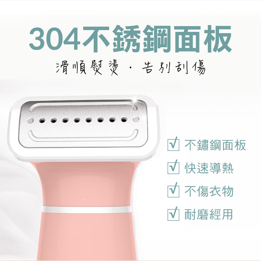 KINYO 手持小巧掛燙機 HMH-8450